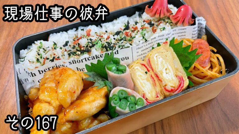 【楽ちん美味しい】スイチリ照り焼き弁当♪今日のお弁当