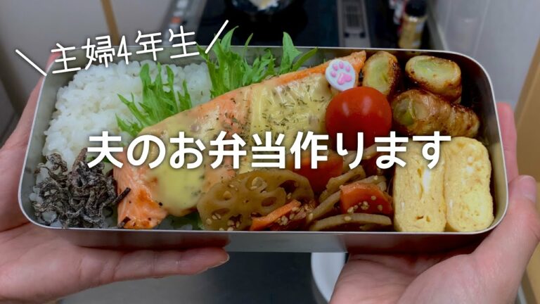 【お弁当】新しいお弁当箱|鮭にマヨネーズとチーズのせて優勝🏅