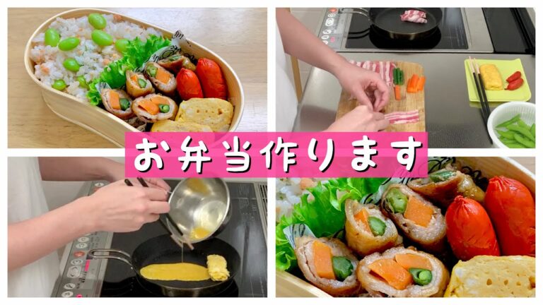 【旦那弁当】彩りも栄養もばっちり!野菜の肉巻き☺︎