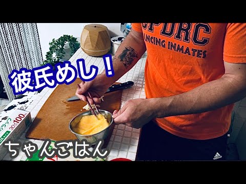 【秘密のワカたまスープ】これやってみて!絶品彼ご飯♪