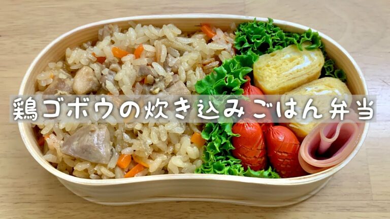 【旦那弁当】毎日のお弁当作り☺︎