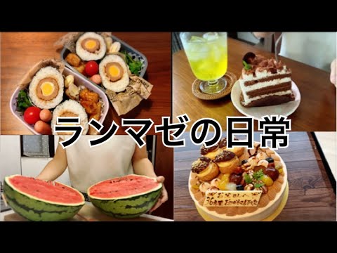 【日常vlog】休日に桃のシロップを作ったり、どうぶつの森で遊んだりする日常動画。