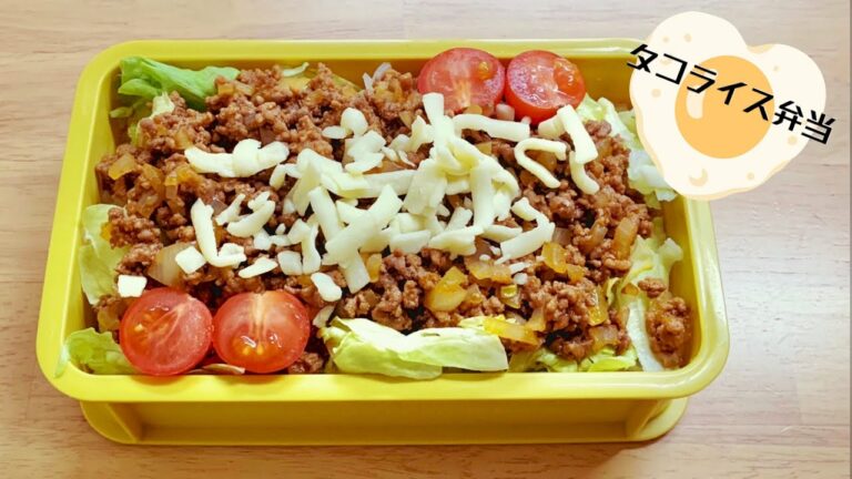 【旦那弁当】簡単なのに映えるお弁当