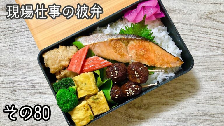 【現場仕事の彼氏にお弁当#80】【成功ネギチーズ卵焼き♪】