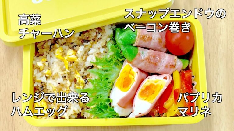 【旦那弁当】お弁当作ります【簡単な食材を使って】