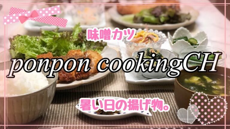 【料理】味噌カツ 2019/06/10 夕飯