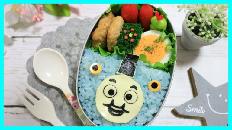 トーマス の お弁当 【 キャラ弁 / きかんしゃトーマス 】How to make Japanese Cute Bento of Thomas