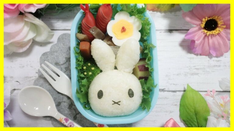 【 お弁当 ・ キャラ弁 】 ミッフィー の お弁当 【 obento /charaben 】Japanese Cute Bento Box / Miffy /