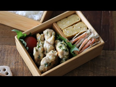 【お弁当作り】簡単3品おかずの鶏肉のゴロゴロ焼き弁当bento#566