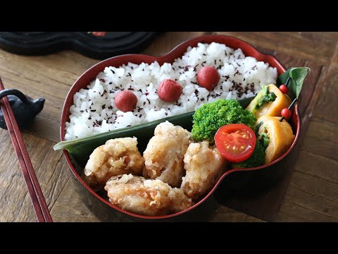 【お弁当】簡単3品おかずのマヨポン唐揚げ弁当の作り方bento#555