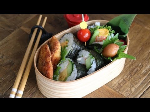 【お弁当作り】夏にさっぱりサラダ巻き弁当Sushi roll bento#513
