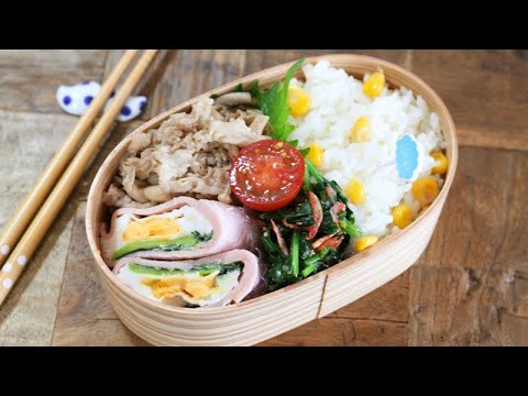 【お弁当作り】たった3品の簡単レシピのハムエッグ弁当 obento#504