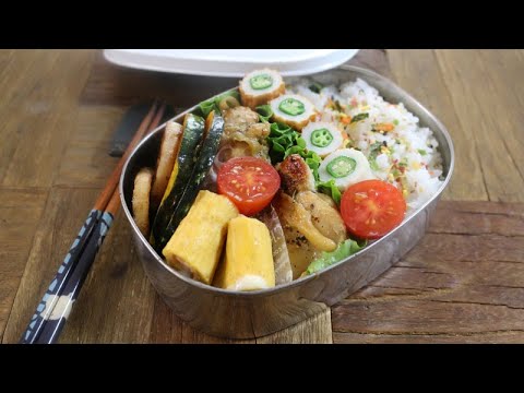 【簡単弁当】レモンハーブチキン弁当Today’s obento【旦那弁当】#490