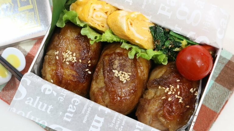 【お弁当】肉巻きおにぎり弁当の作り方 obento【旦那弁当】#475