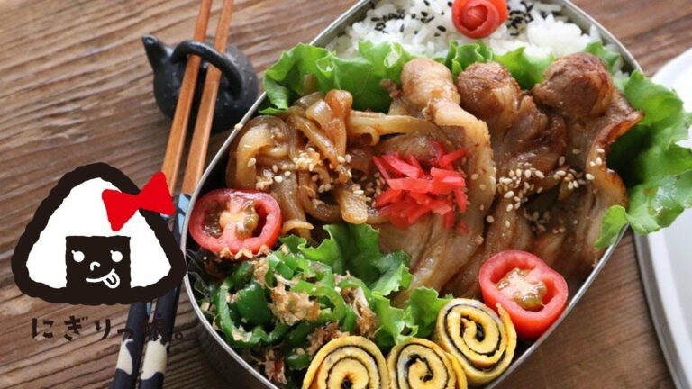 【お弁当作り】はちみつで冷めても柔らか豚の生姜焼き乗っけ弁当 obento#449