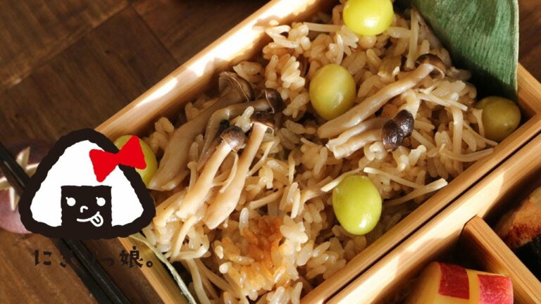 【お弁当作り】簡単きのこと銀杏の炊き込みご飯弁当bento【旦那弁当】 #441