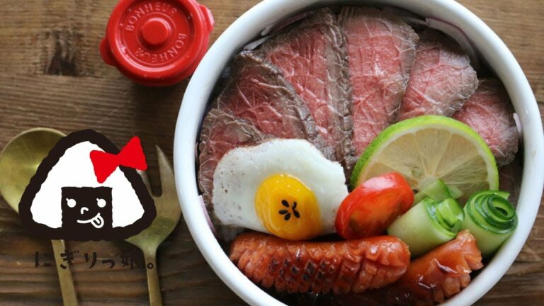 【お弁当作り】ローストビーフ丼弁当obento#437