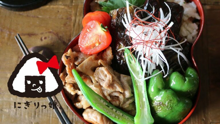 【お弁当作り】簡単おかずのトロトロ茄子と豚の照り焼き弁当 obento【旦那弁当】#421