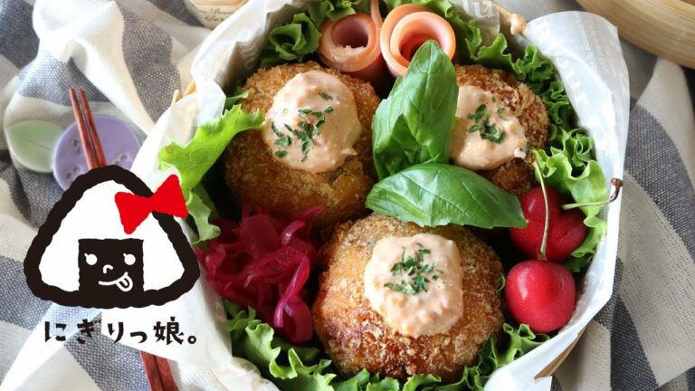 【お弁当作り】オムライスの残りでライスコロッケ弁当obento 【旦那弁当】#414