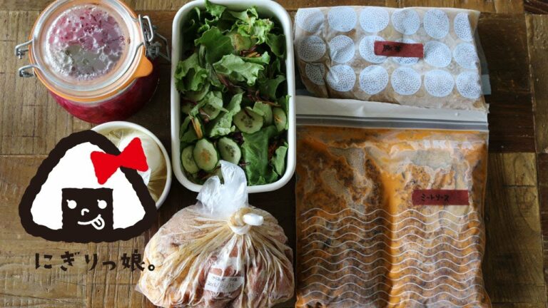 【作り置き・常備菜#47】 お弁当に大活躍の簡単レシピ6選 【Meal Prep】