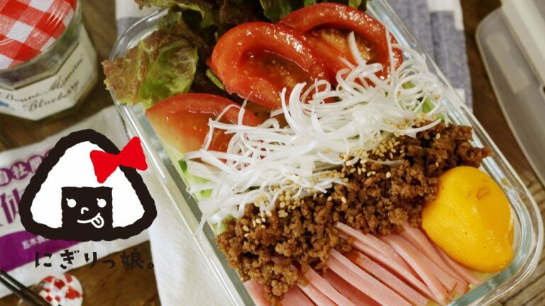 【お弁当作り】簡単おかずの担々冷やし麺弁当obento 【旦那弁当】#407