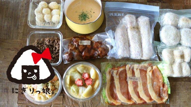 【作り置き・常備菜#45】 お弁当に大活躍の簡単レシピ10選 【Meal Prep】