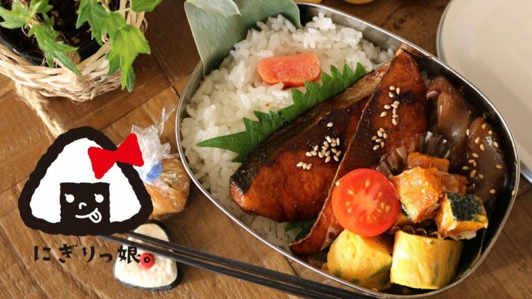 【お弁当作り】簡単おかずのブリ照り弁当obento【旦那弁当】#377