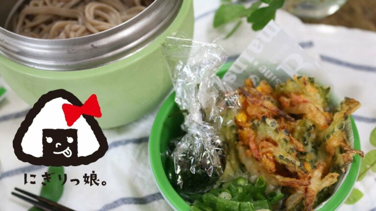 【お弁当作り】簡単おかずと冷やしぶっかけそば弁当obento【旦那弁当】 #363