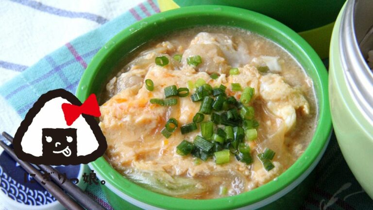 【bento】ランチジャーで簡単親子丼弁当obento【LunchBox】#330