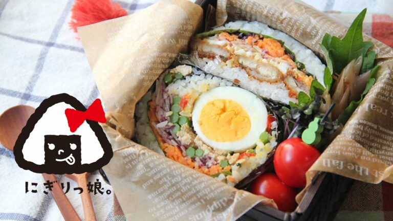 【お弁当作り】人気急上昇わんぱくおにぎらず弁当obento【LunchBox】#270