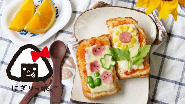 【子供弁当】簡単デコピザトースト弁当obento【旦那弁当】#258