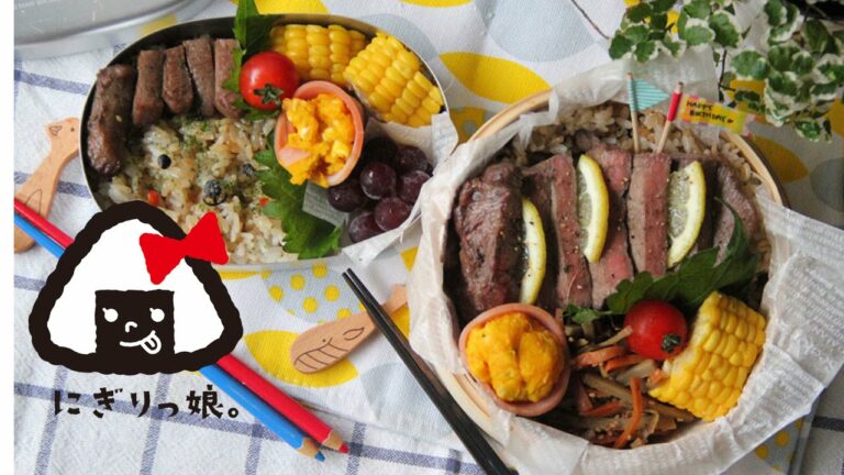 【子供弁当】簡単おかずと牛タンステーキ弁当obento【旦那弁当】#257