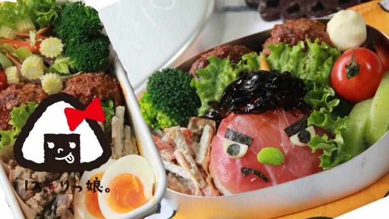 【糖質オフ】【親子弁】糖質オフハンバーグと生ハム鬼ぎり弁当~How to make today’s obento【LunchBox】~220時限目 【お弁当】