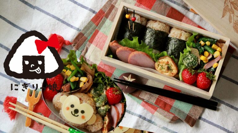 【親子弁】味ご飯の猿おにぎり弁当~How to make today’s obento【LunchBox】~214時限目Seasoned rice ball bento 【お弁当】