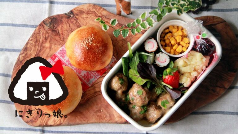 IKEA(北欧)風ミートボール弁当~How to make today’s obento【LunchBox】~209時限目IKEA-style(Scandinavian) meatballs