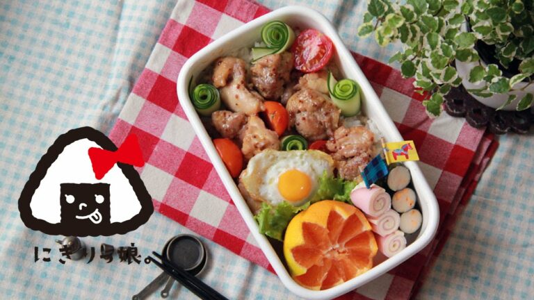 ハニーマスタードチキン丼弁当~How to make today’s obento【LunchBox】~194時限目Honey mustard chiken bowl bento 【お弁当】