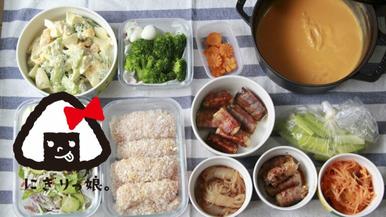 【作り置き・常備菜#24】 お弁当に大活躍の簡単レシピ11選 【Meal Prep】