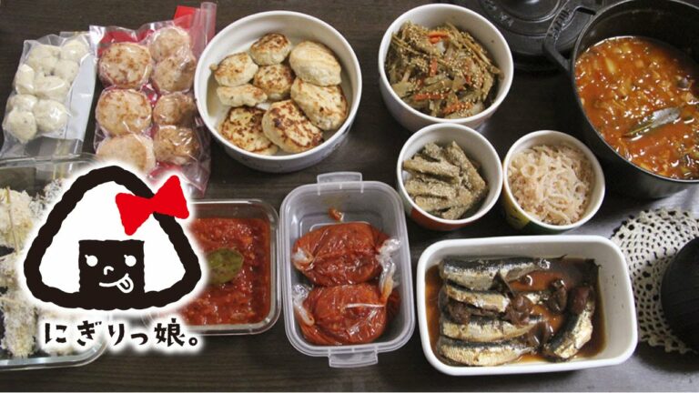 【作り置き・常備菜#8】 お弁当に大活躍の簡単レシピ9選 【Meal Prep】