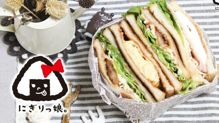 ホットサンド弁当~Today’s obento【LunchBox】~16時限目 【お弁当作り】