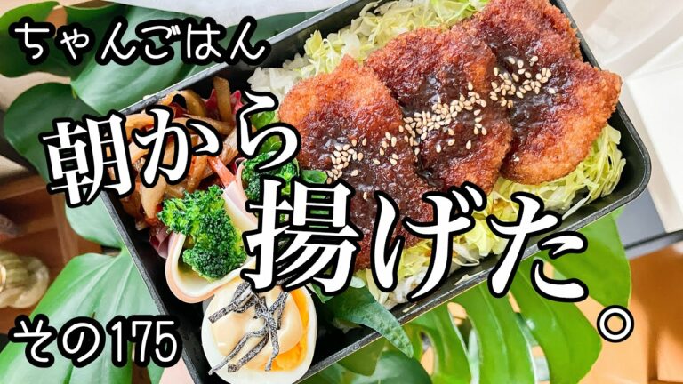 【現場仕事の彼氏弁当】彼も喜ぶソースカツ弁当♪