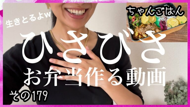 現場仕事の彼氏にお弁当つくるよ!