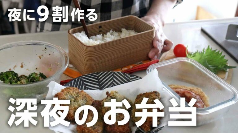 【お弁当作り】美味しい組み合わせ!磯辺とんカツ弁当bento#859