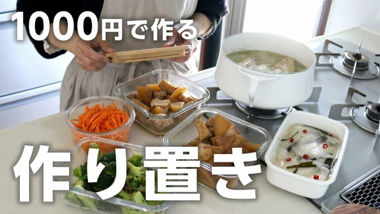 【作り置き5品】1時間で作れる、冬に食べたいコスパ最高のおかず
