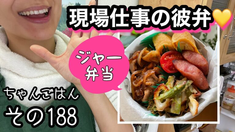 現場仕事の彼弁188【新★トースター軍団】トースターおかずで楽ちん♪