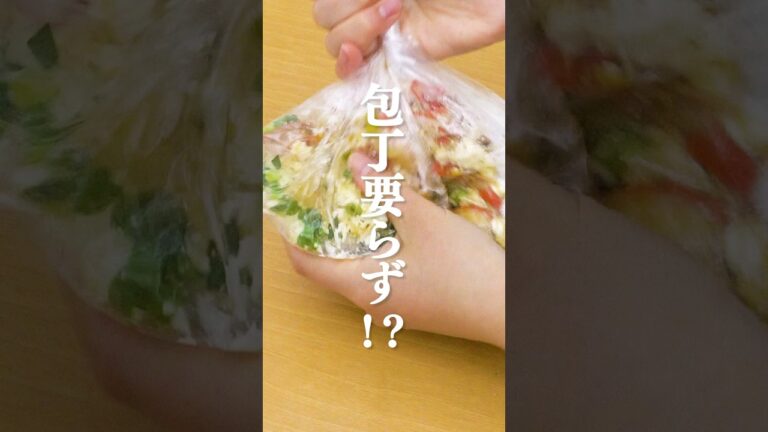 【豆腐とかにかまぼこで!】ふわふわ焼きの作り方【簡単おつまみ】 #shorts 【豆腐とかにかまぼこで!】ふわふわ焼きの作り方【簡単おつまみ】 #shorts