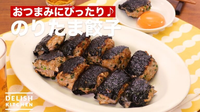 おつまみにぴったり♪のりたま餃子 | How To Make Dried seaweed egg Dumplings おつまみにぴったり♪のりたま餃子 | How To Make Dried seaweed egg Dumplings