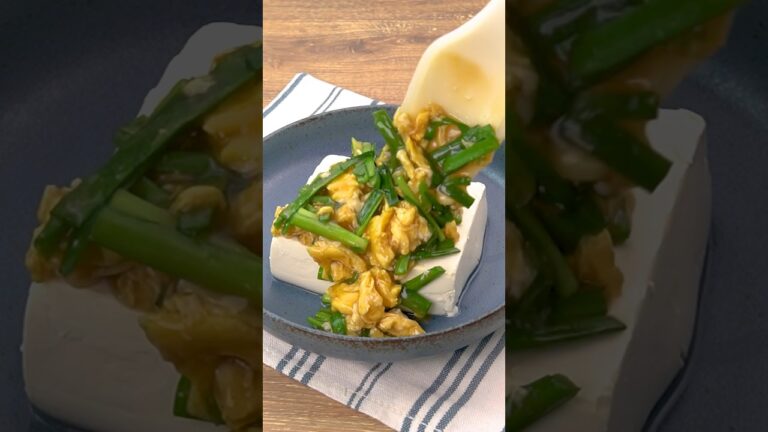 【丸ごと豪快!】豆腐のニラたまあんかけの作り方 #shorts 【丸ごと豪快!】豆腐のニラたまあんかけの作り方 #shorts
