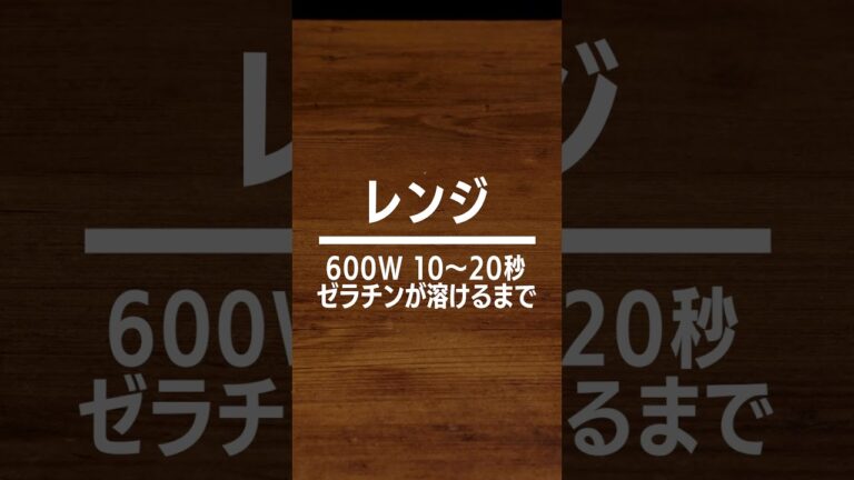 【型を使うだけでかわいい❤️】カヌレアチーズケーキの作り方 #shorts 【型を使うだけでかわいい❤️】カヌレアチーズケーキの作り方 #shorts