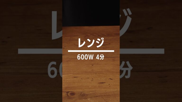 【丸ごと食べられる!】無限ピーマンの作り方 #shorts 【丸ごと食べられる!】無限ピーマンの作り方 #shorts