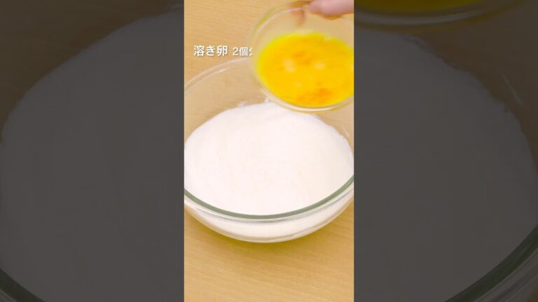 【チーズを使わない!?】ヨーグルトでバスクチーズケーキ風の作り方 #shorts 【チーズを使わない!?】ヨーグルトでバスクチーズケーキ風の作り方 #shorts